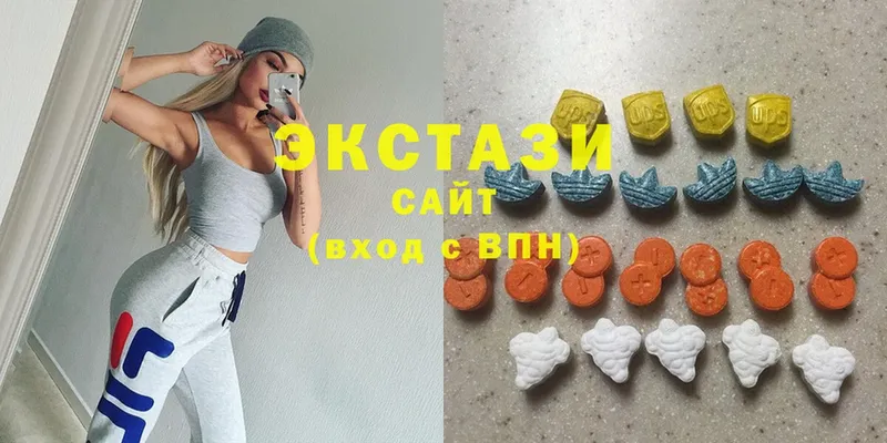 купить наркотик  Белоозёрский  Ecstasy круглые 