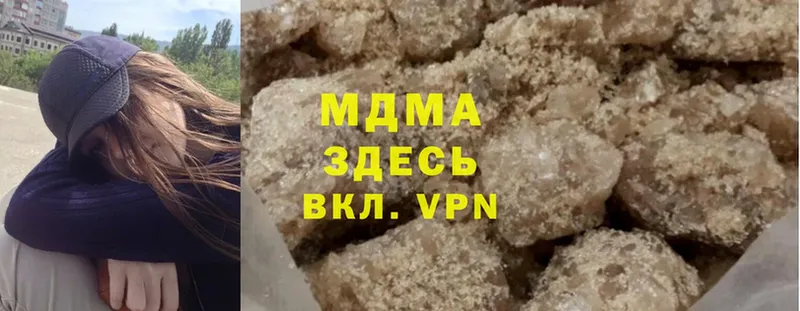 MDMA молли Белоозёрский